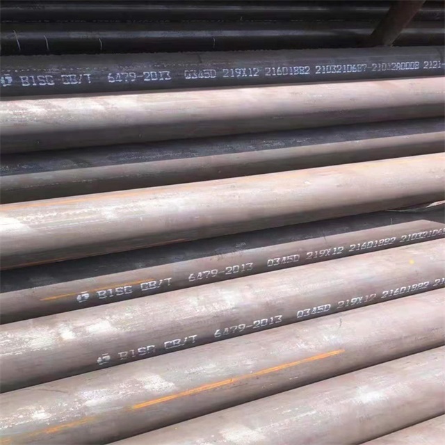 桂林6479无缝钢管